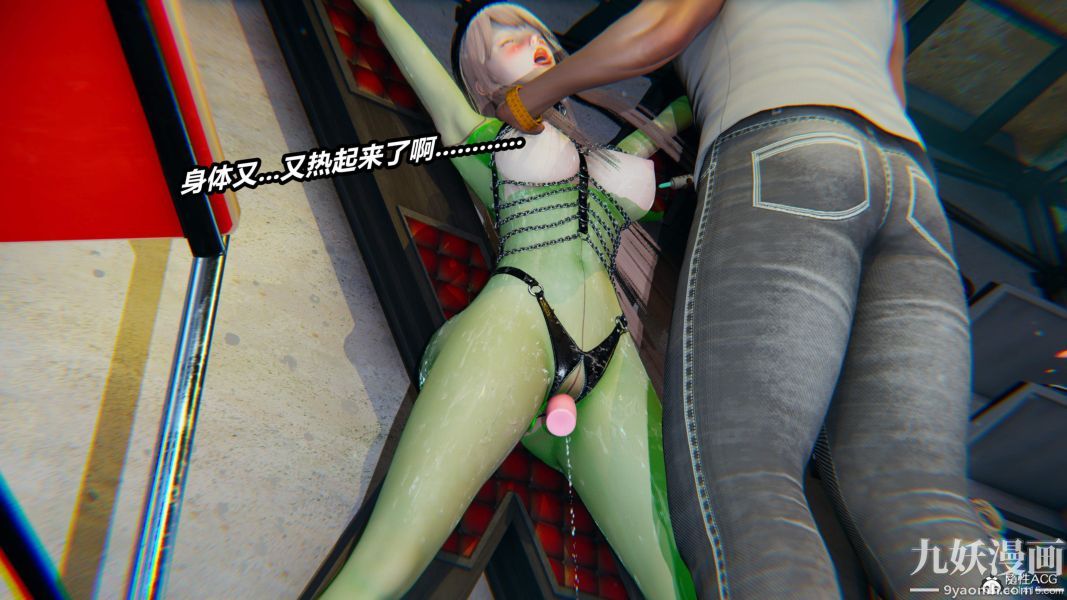 [3D]逆转第二季[完整版]第05章【第07话】