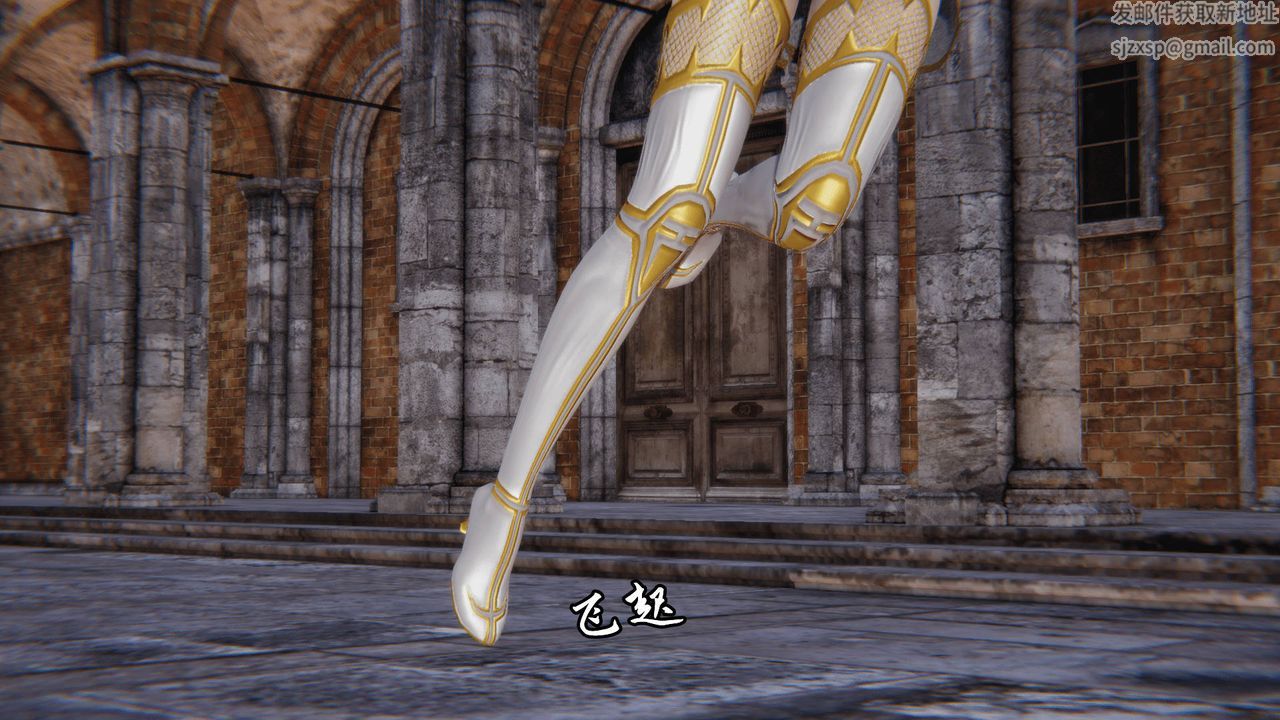 [3D]天命正传第22话