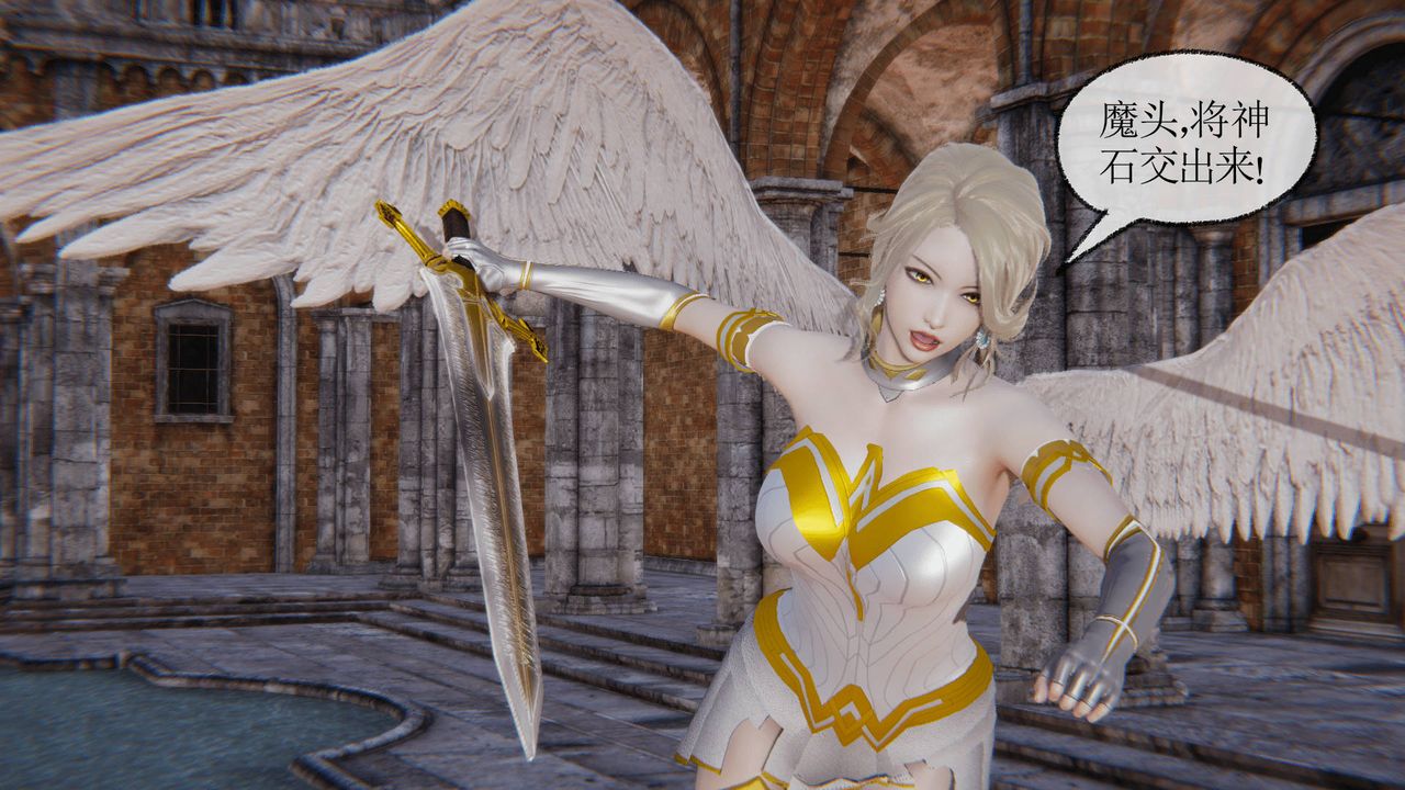 [3D]天命正传第22话