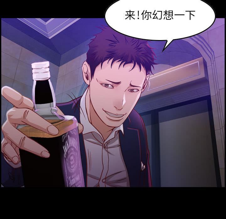 燃烧第3话