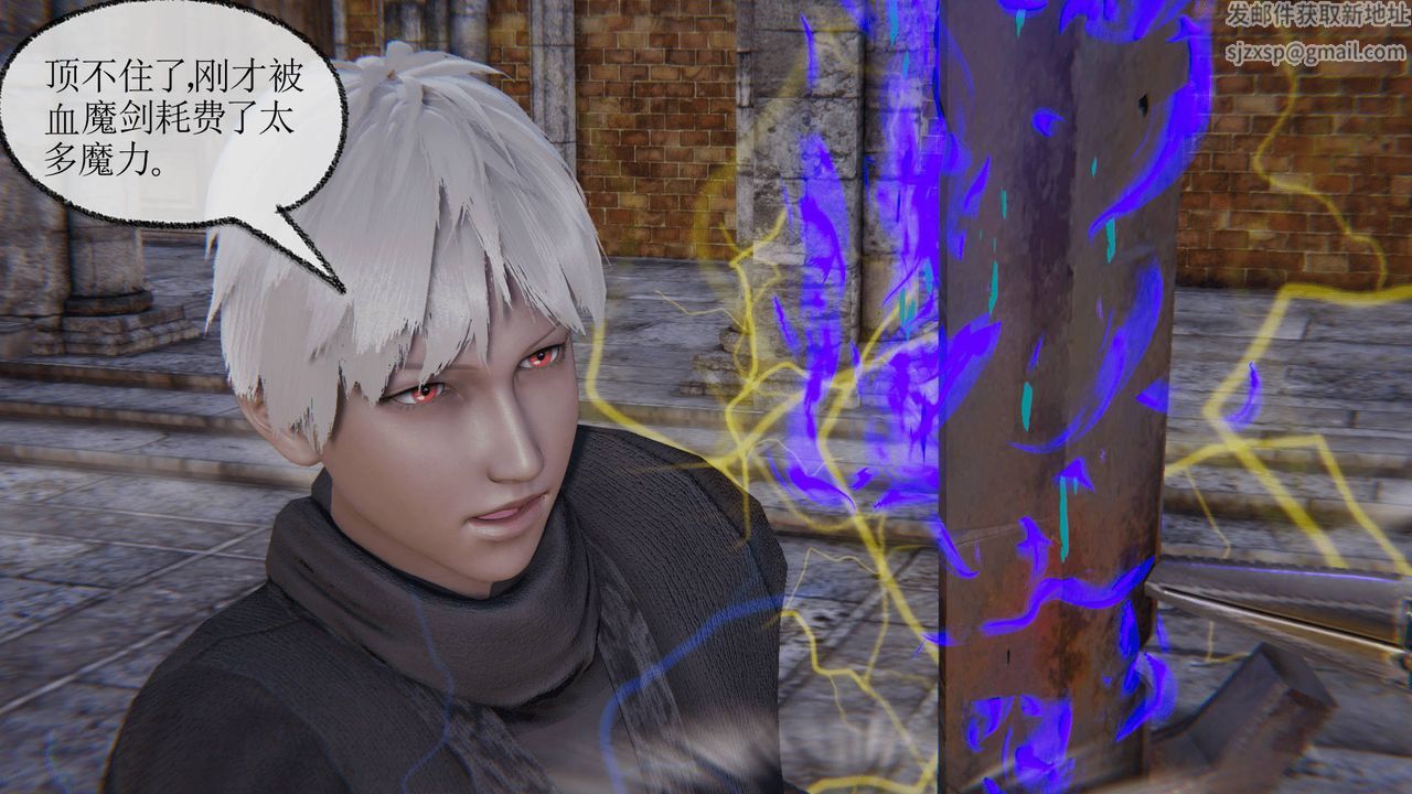 [3D]天命正传第22话