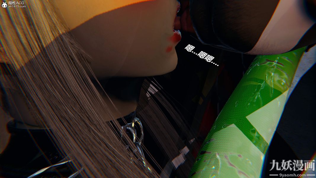 [3D]逆转第二季[完整版]第05章【第07话】