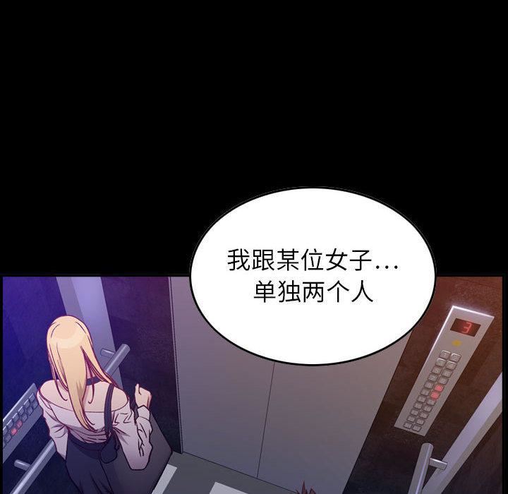燃烧第3话
