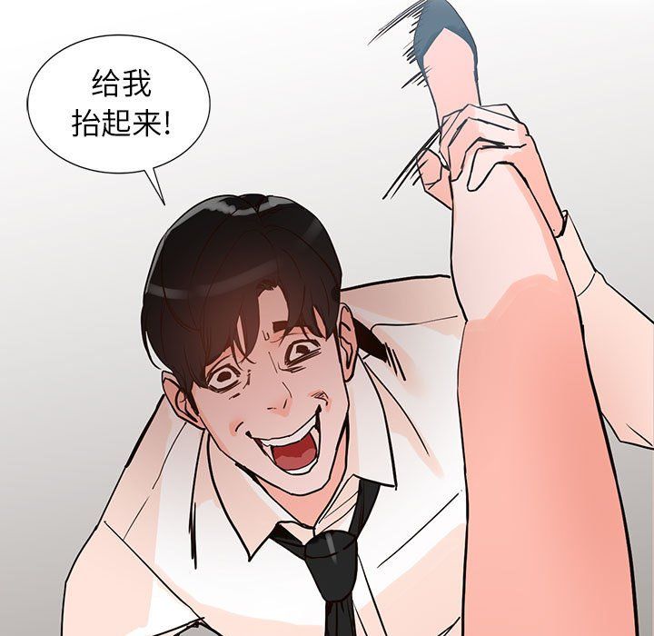 阔少的女仆们第36话