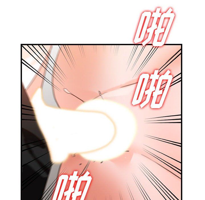 阔少的女仆们第36话