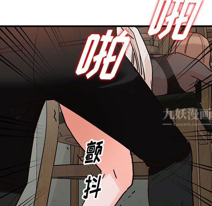 阔少的女仆们第36话