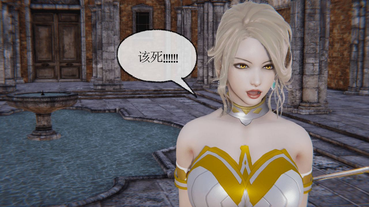 [3D]天命正传第23话