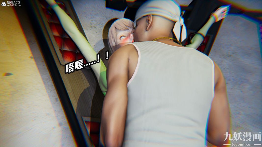 [3D]逆轉第二季[完整版]第05章【第07话】