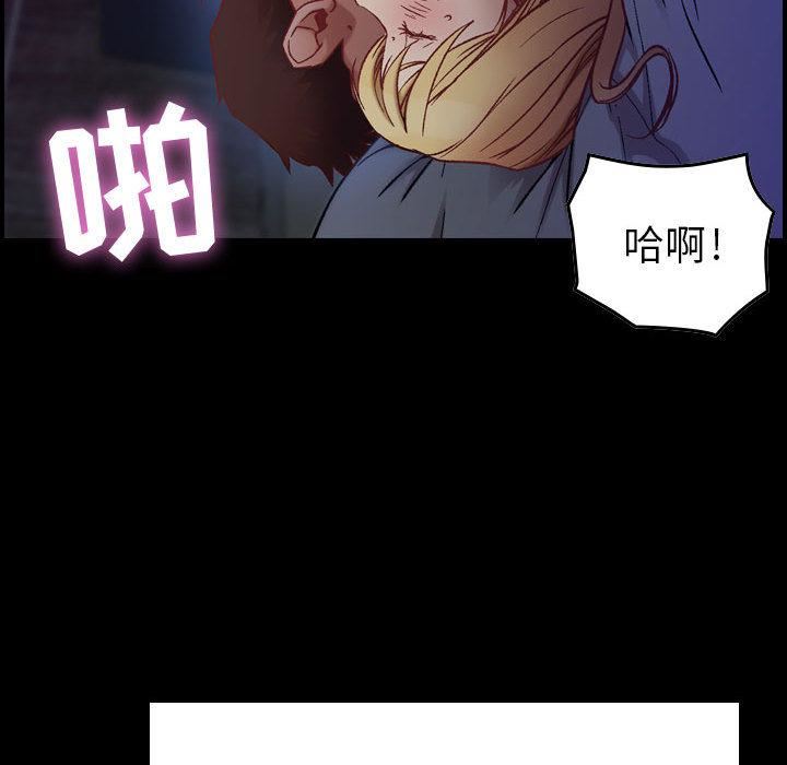 燃烧第3话