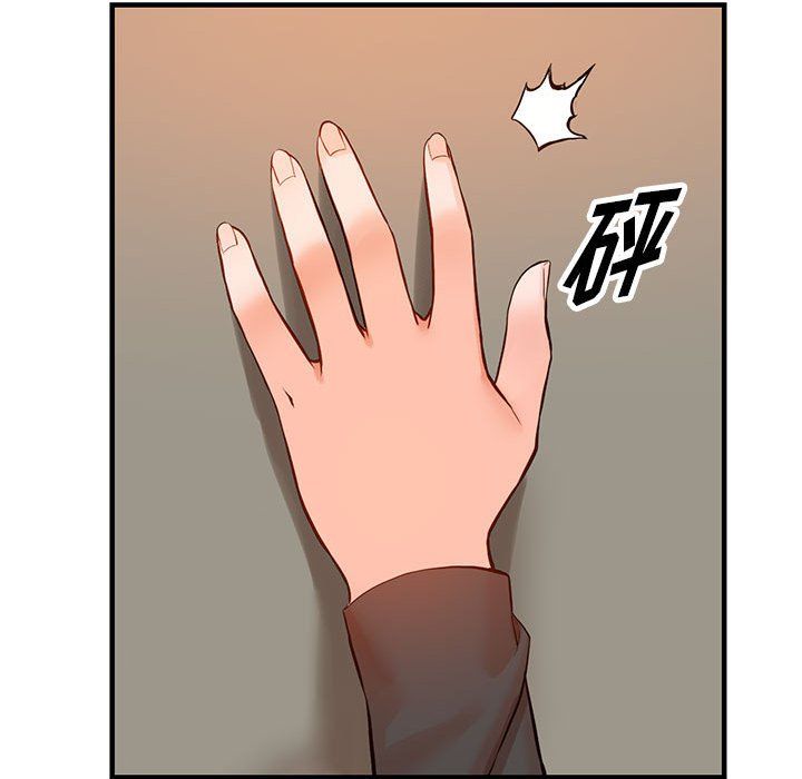 阔少的女仆们第37话