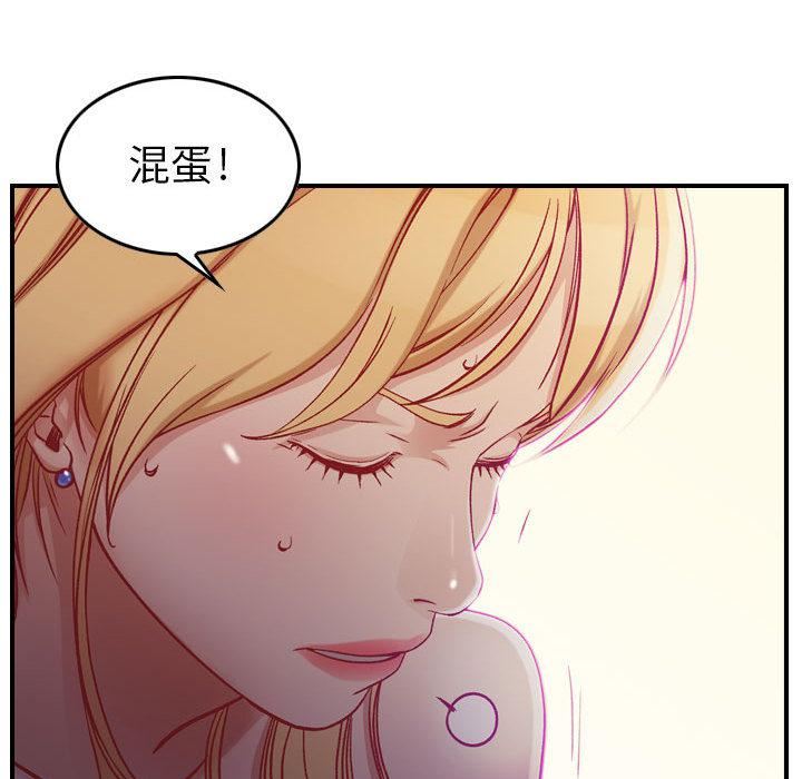 燃烧第3话