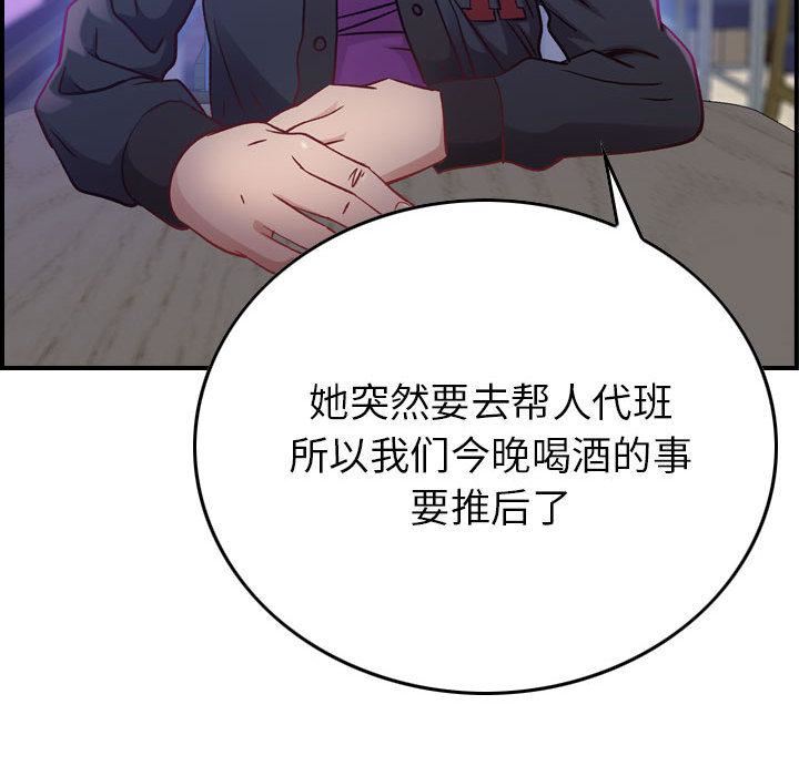 燃烧第3话