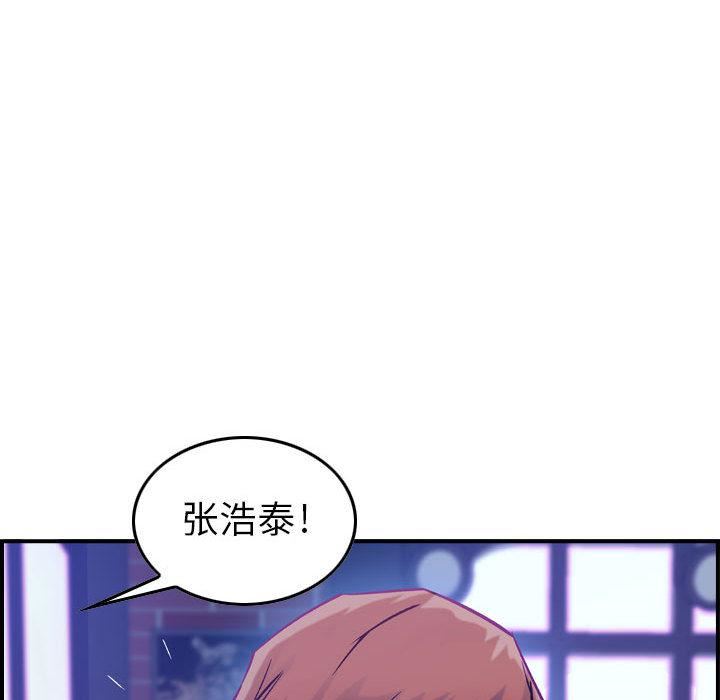燃烧第3话