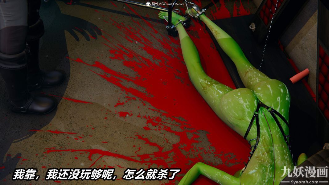 [3D]逆转第二季[完整版]第05章【第08话】