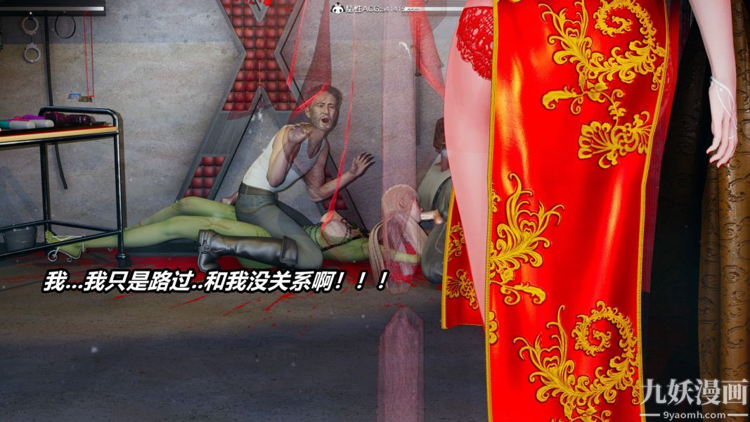 [3D]逆转第二季[完整版]第05章【第08话】