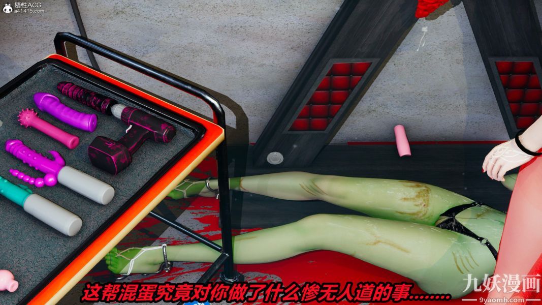 [3D]逆转第二季[完整版]第05章【第08话】