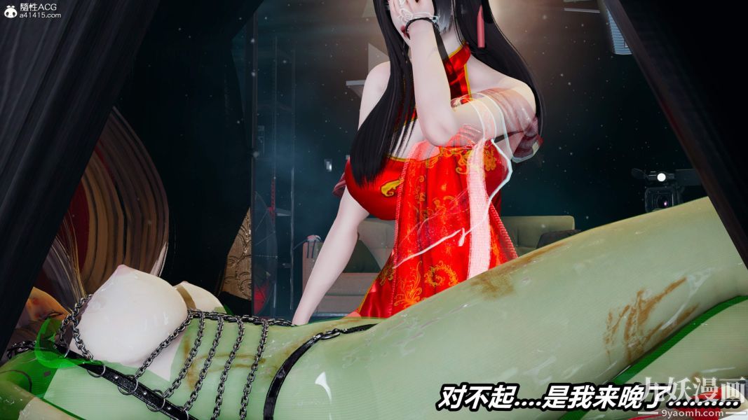 [3D]逆转第二季[完整版]第05章【第08话】