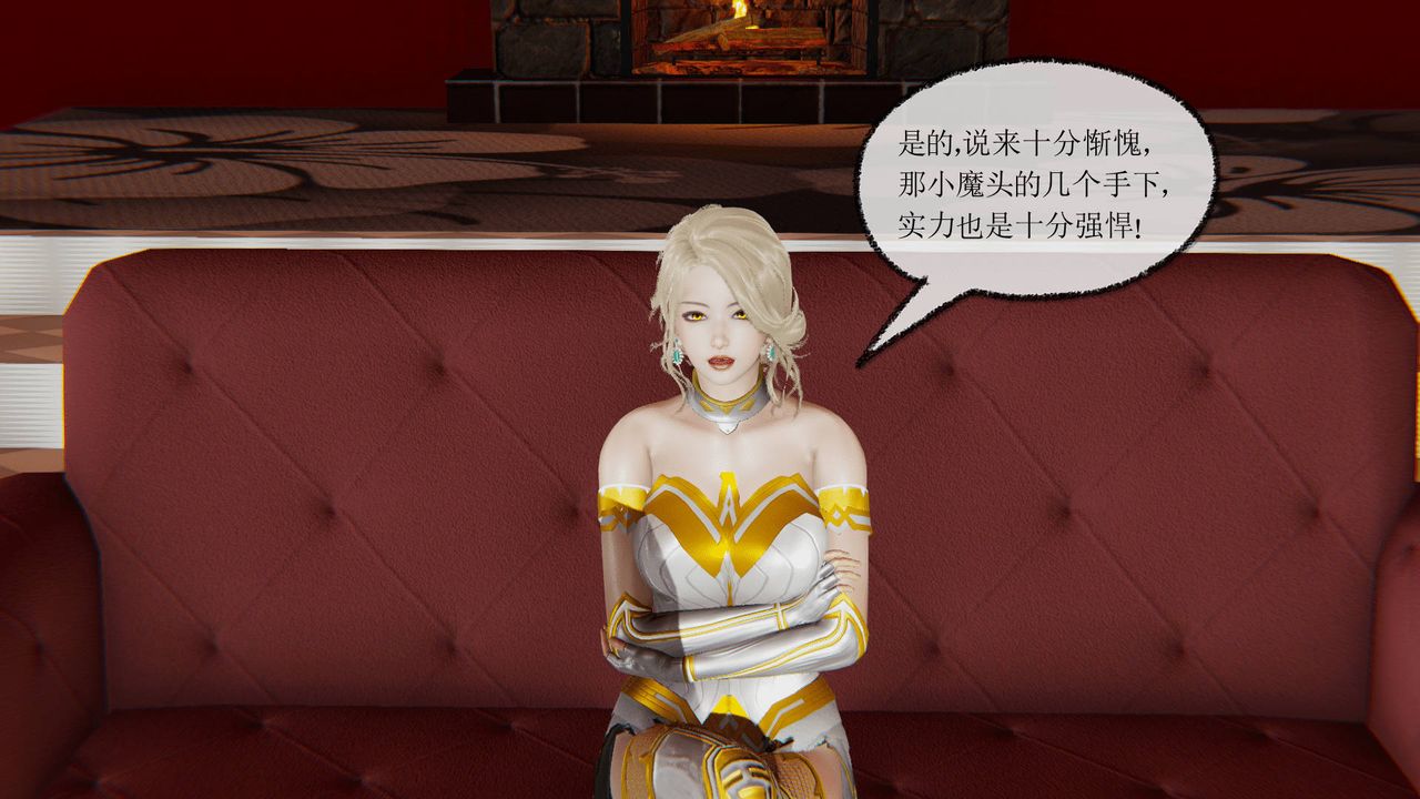 [3D]天命正傳第24話