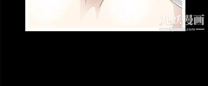 危险性游戏第5话