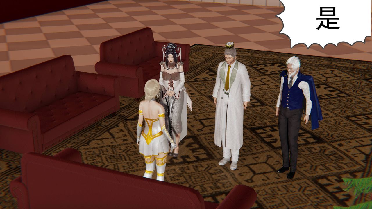 [3D]天命正傳第24話