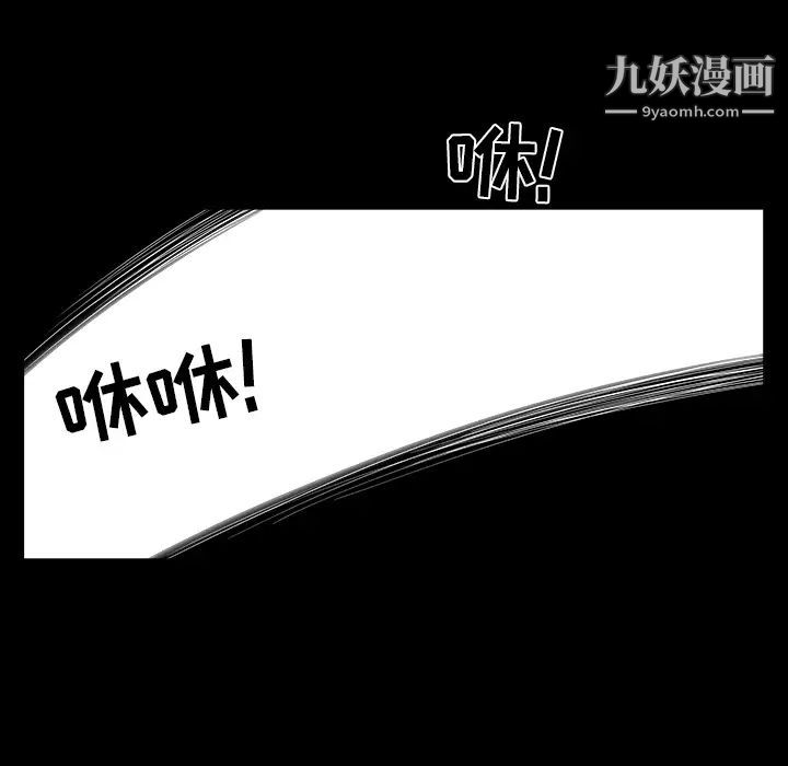 枷鎖第62话