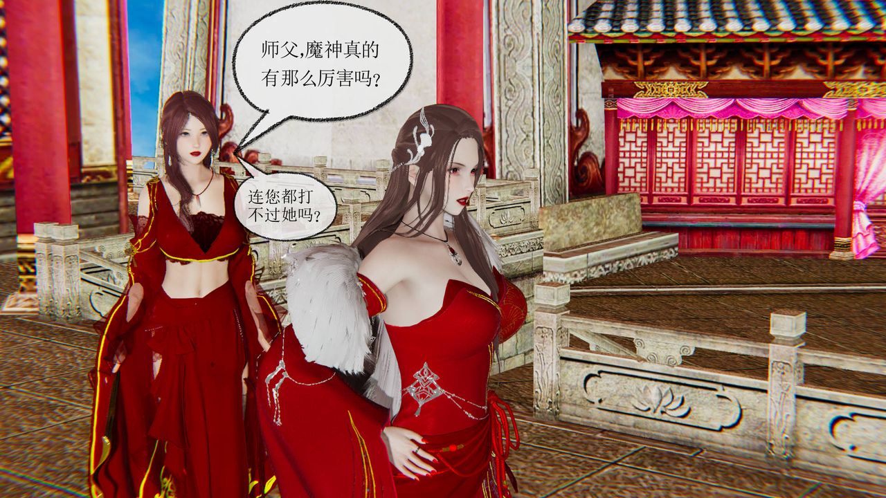 [3D]天命正傳第24話