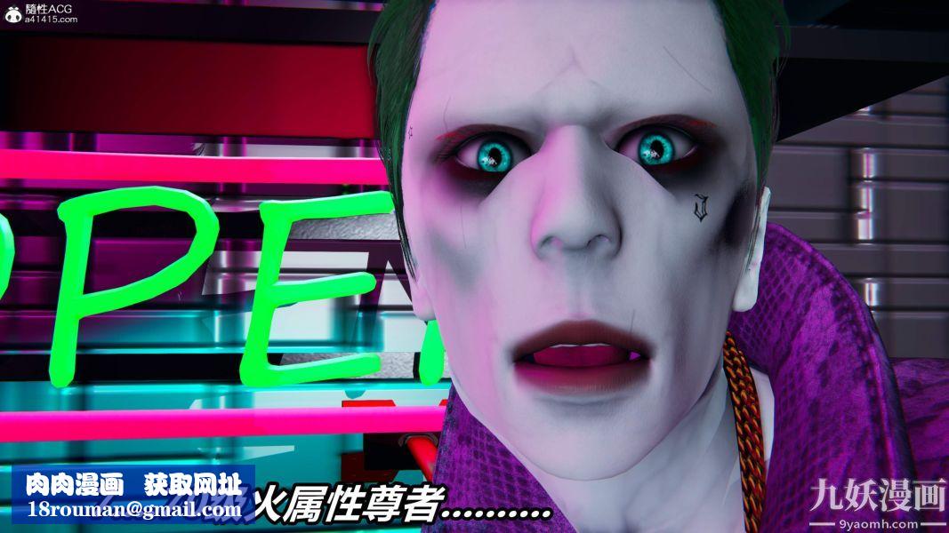 [3D]逆轉第二季[完整版]第05章【第09话】