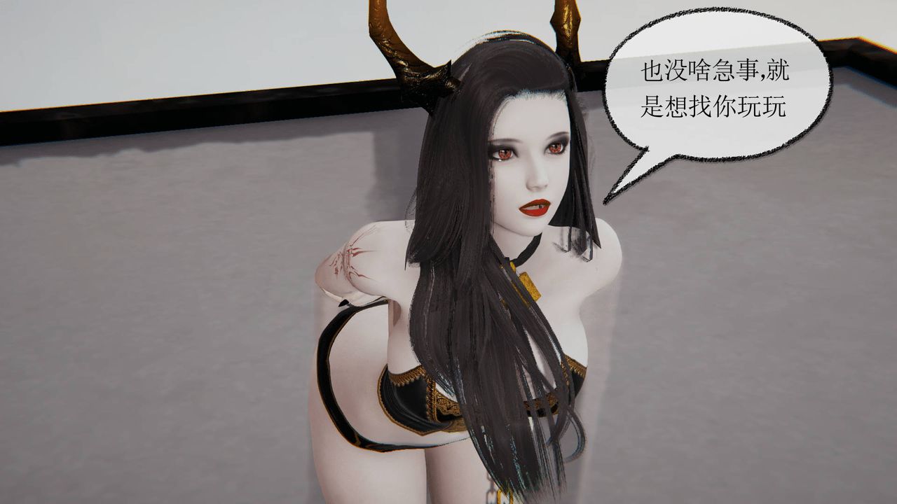 [3D]天命正傳第24話