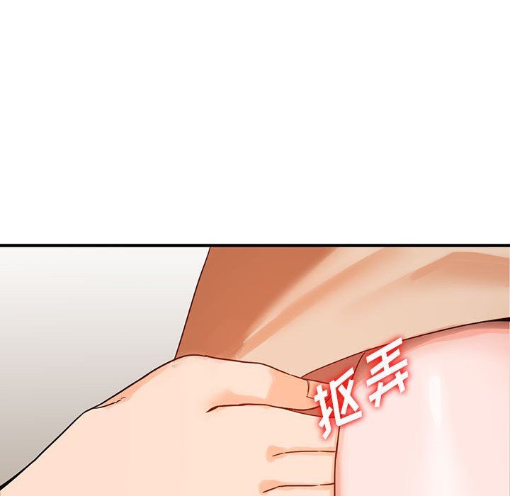 阔少的女仆们第37话