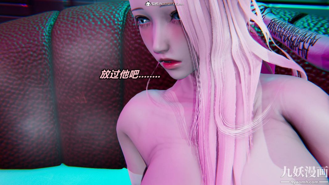 [3D]逆轉第二季[完整版]第05章【第09话】