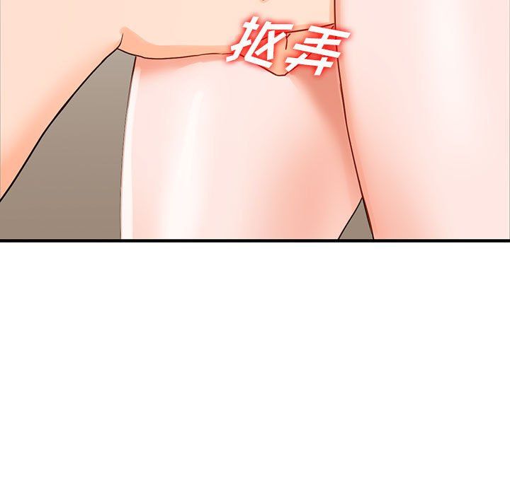 阔少的女仆们第38话