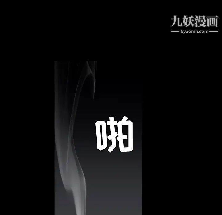枷鎖第62话