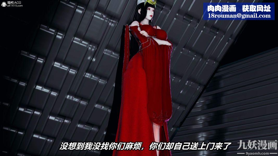 [3D]逆转第二季[完整版]第05章【第10话】