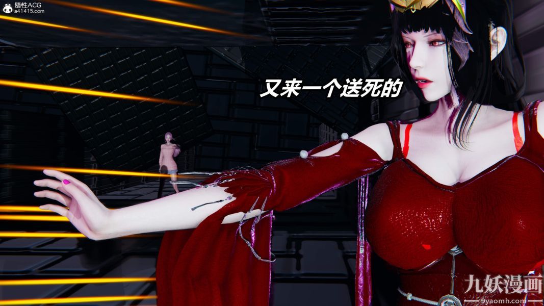 [3D]逆转第二季[完整版]第05章【第10话】