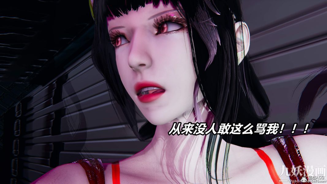 [3D]逆转第二季[完整版]第05章【第10话】