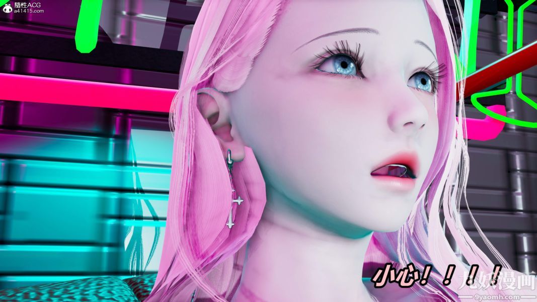 [3D]逆转第二季[完整版]第05章【第10话】