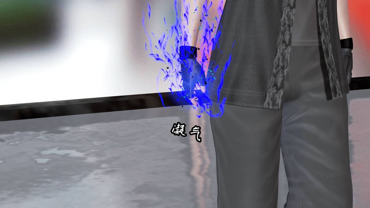 [3D]天命正传第26话