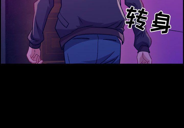 燃烧第5话