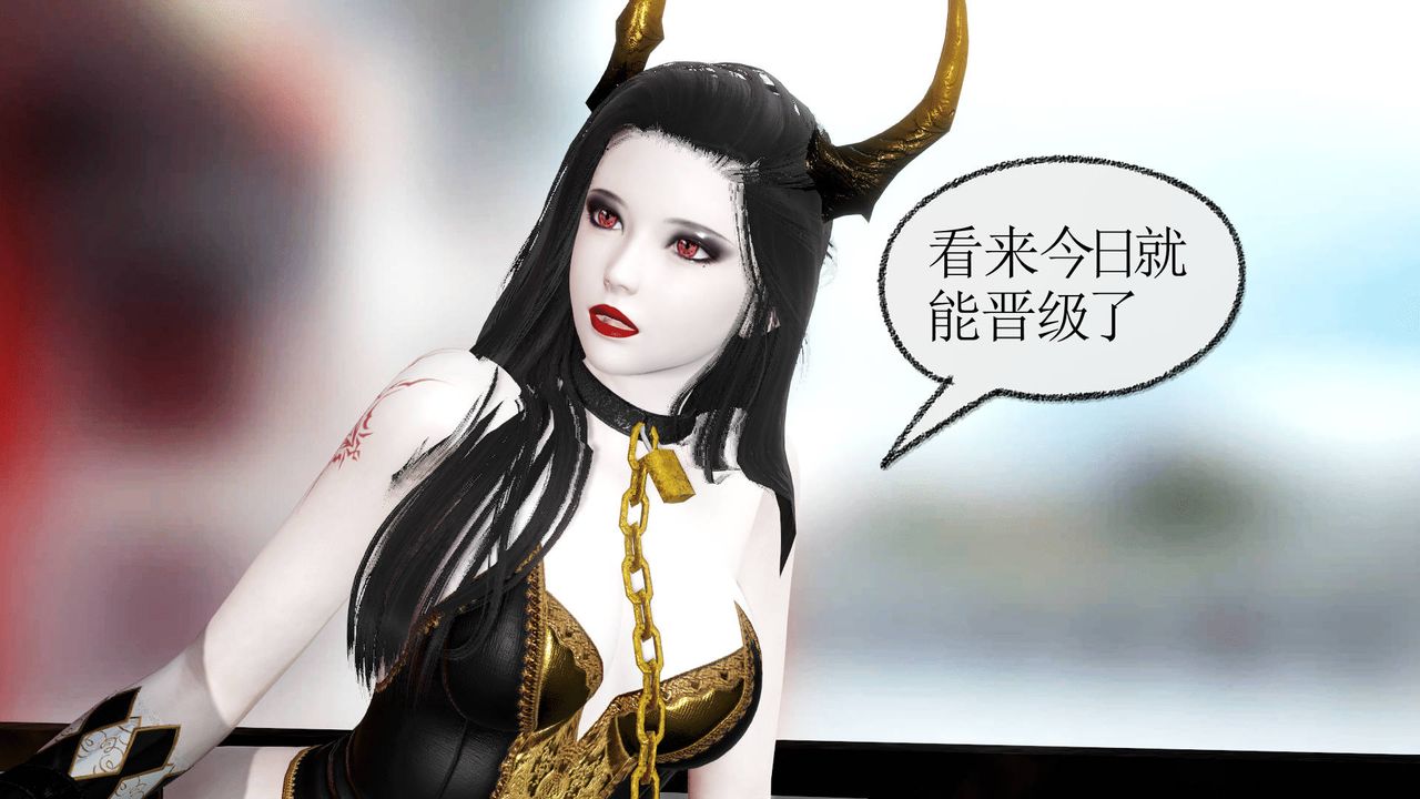 [3D]天命正傳第26話