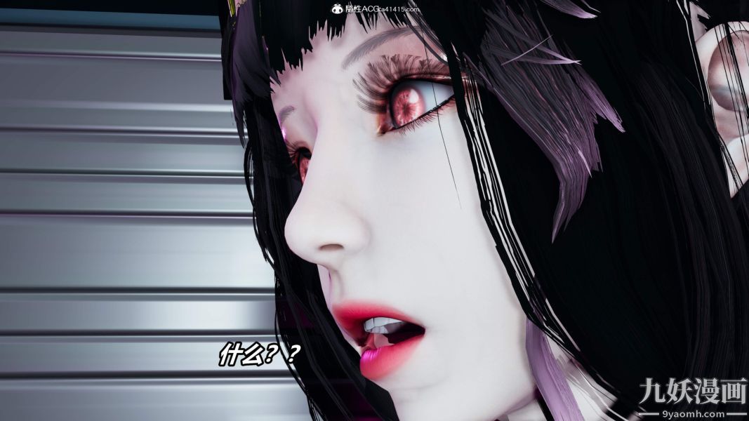 [3D]逆转第二季[完整版]第05章【第11话】