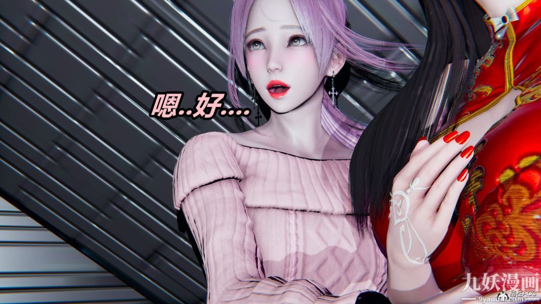 [3D]逆转第二季[完整版]第05章【第11话】