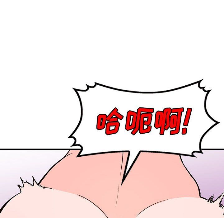 阔少的女仆们第38话