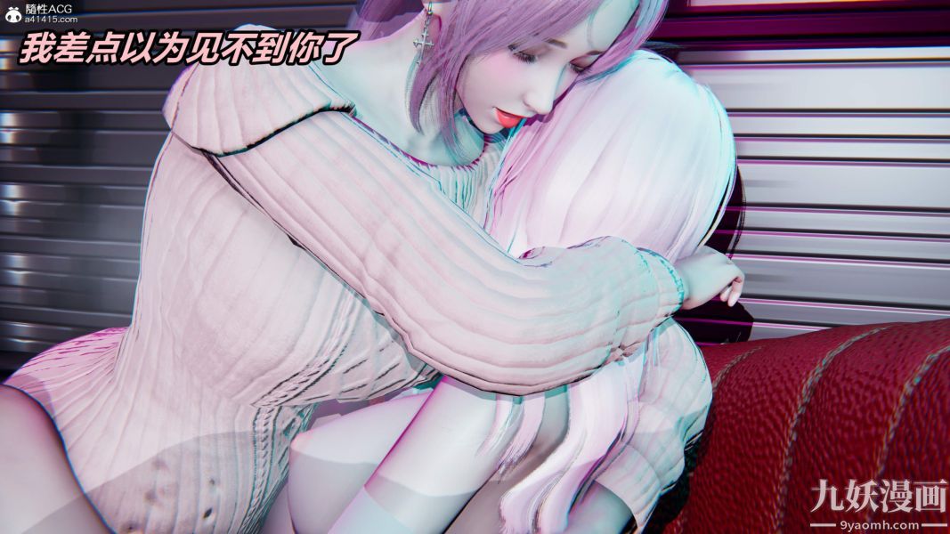 [3D]逆轉第二季[完整版]第05章【第11话】