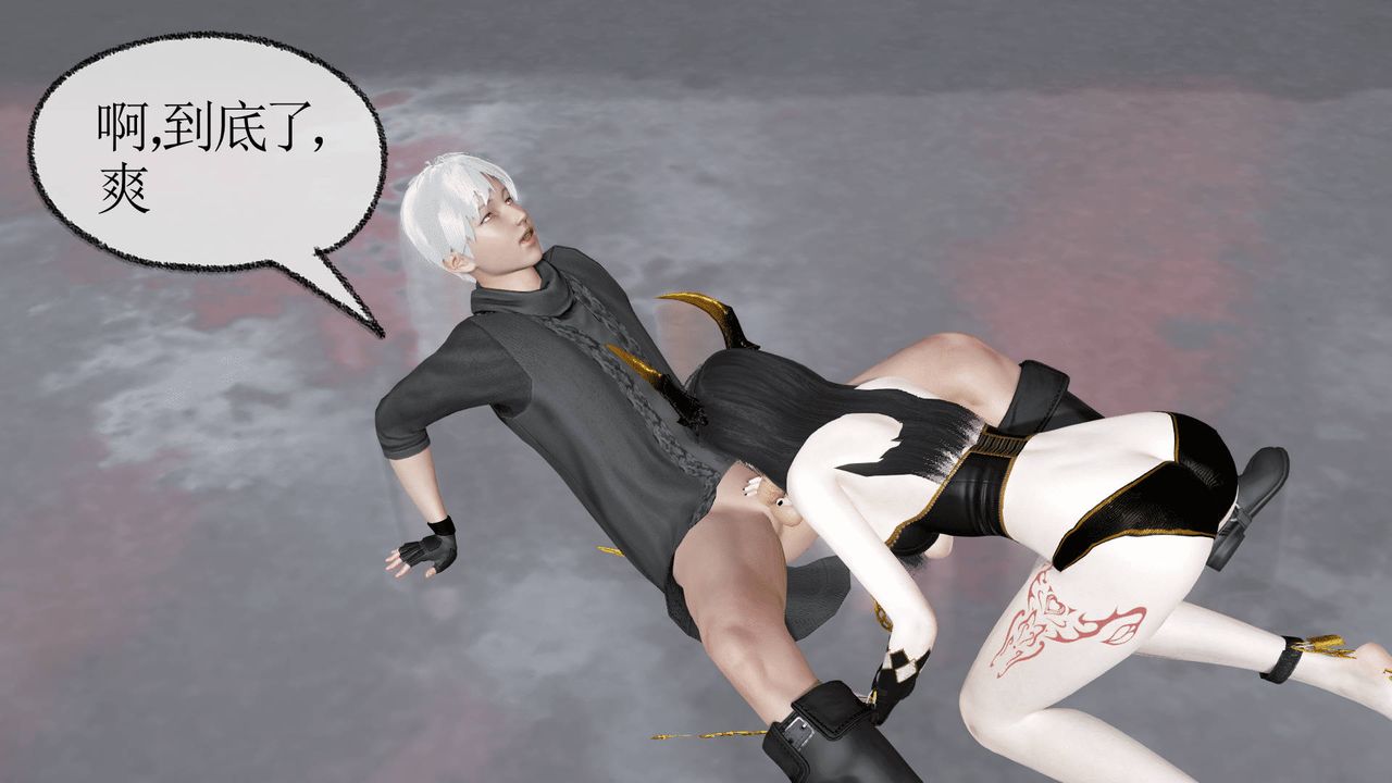 [3D]天命正传第26话