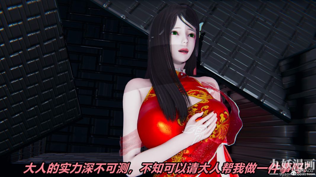 [3D]逆转第二季[完整版]第05章【第11话】