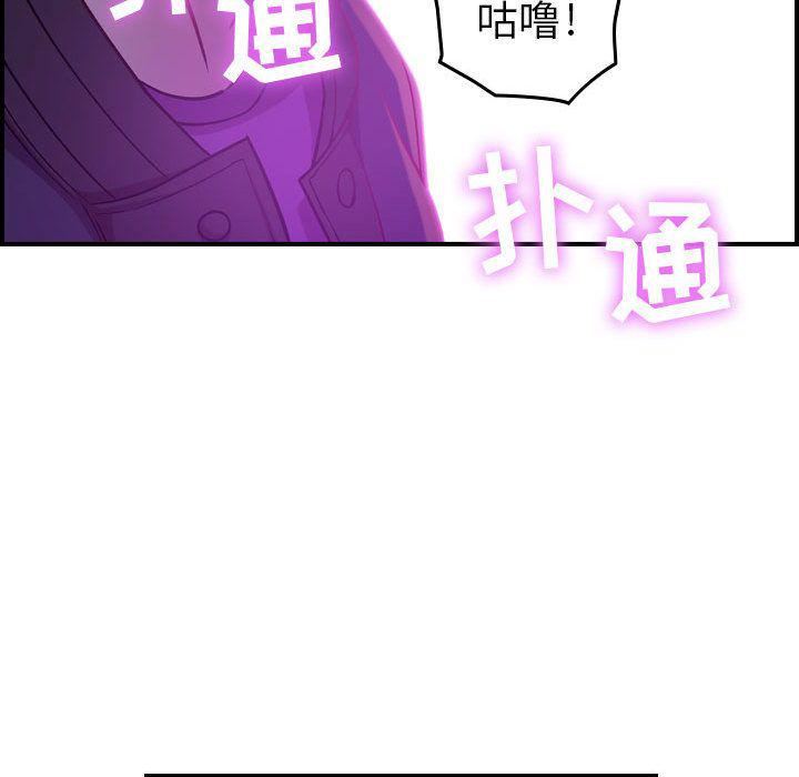 燃烧第5话