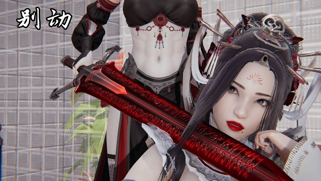 [3D]天命正传第26话