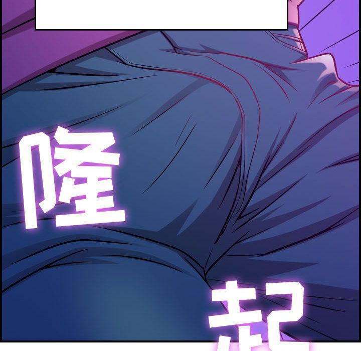 燃烧第5话