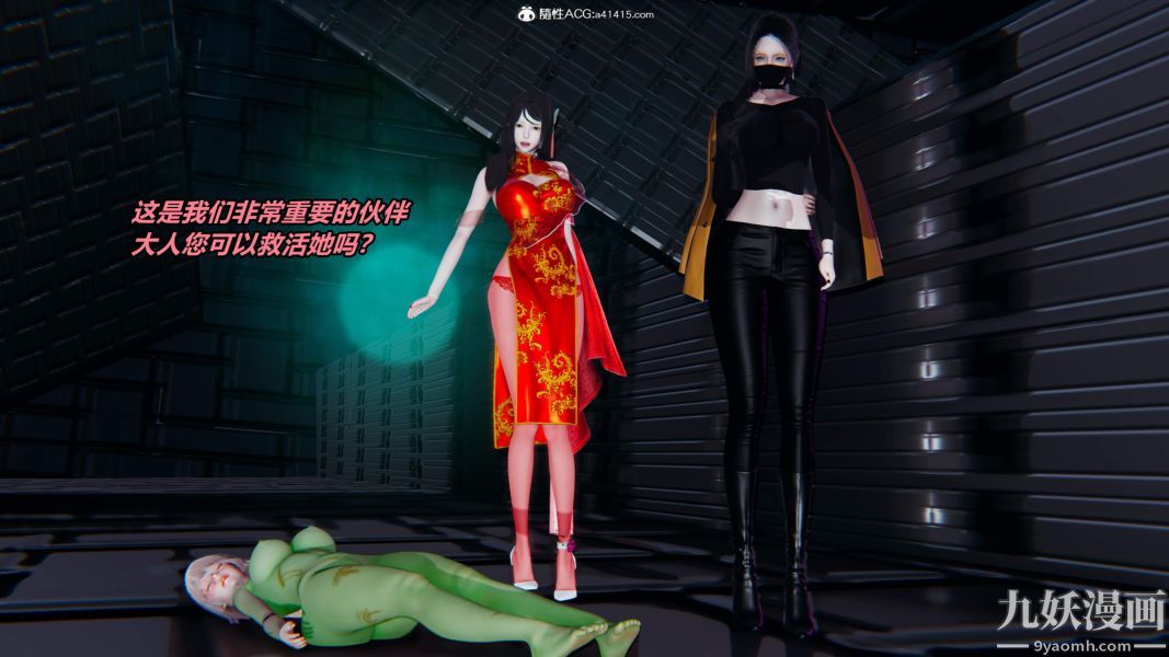 [3D]逆转第二季[完整版]第05章【第11话】