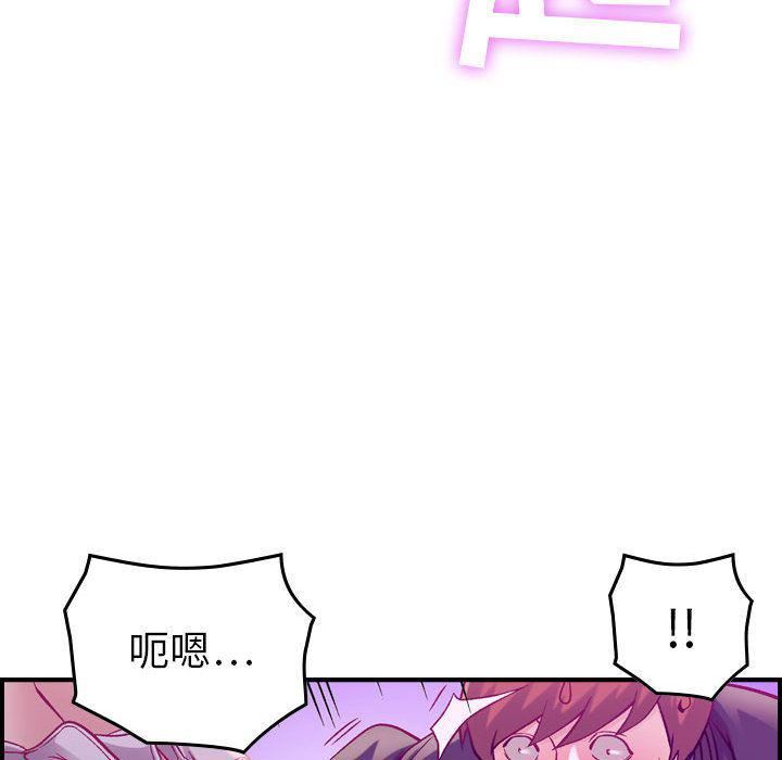 燃烧第5话